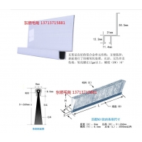 7字型鋁合金條刷