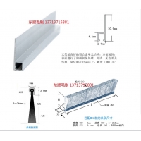 H21型鋁合金毛刷