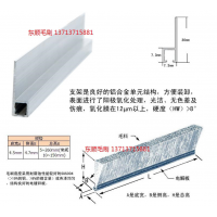 H30型鋁合金條刷