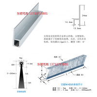 H34型鋁合金條刷