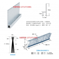 H50型鋁合金條刷