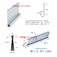 H60型鋁合金毛刷