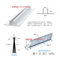 T25型鋁合金毛刷