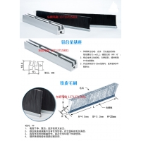 W19型鋁合金毛刷