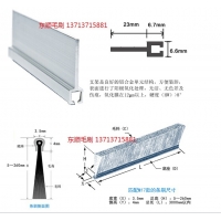 深圳鋁合金毛刷